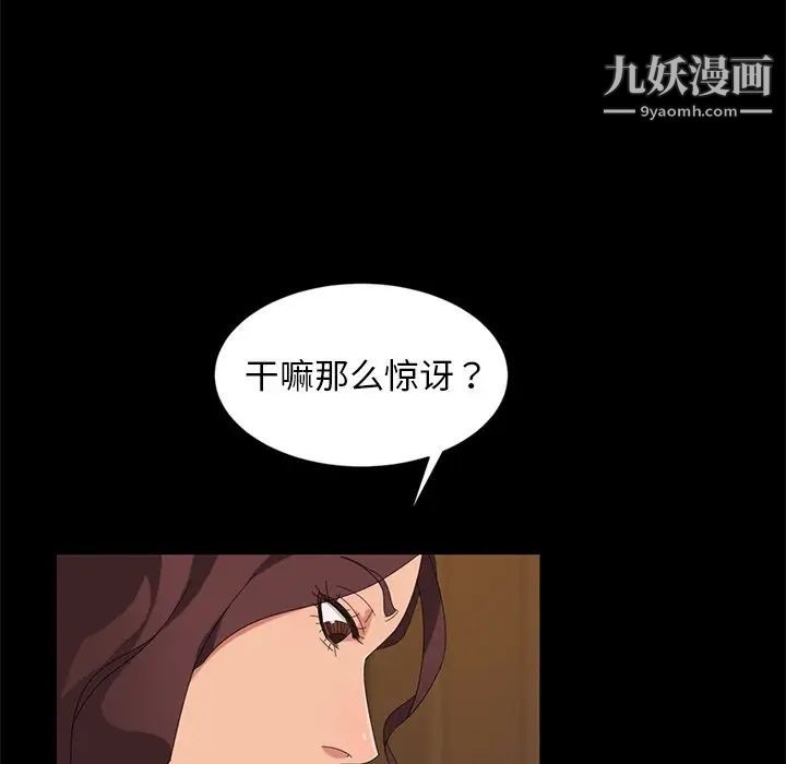 暴发户老金第10话