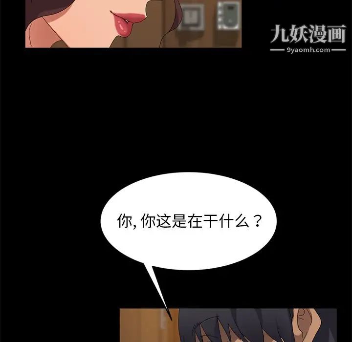 暴发户老金第10话