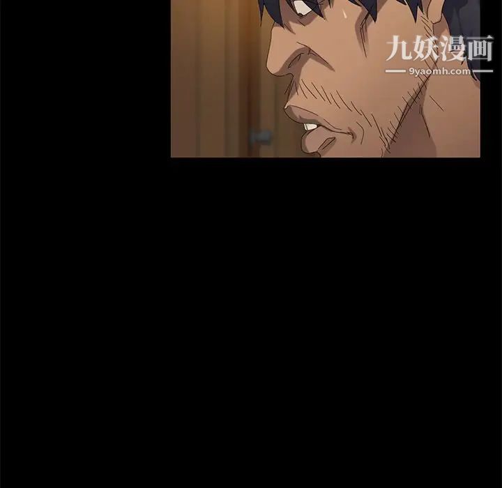 暴发户老金第10话