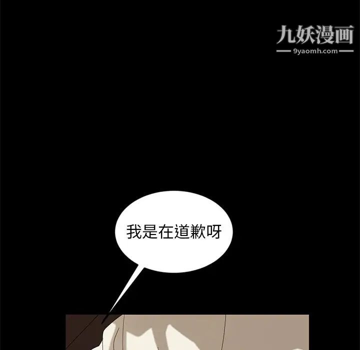 暴发户老金第10话