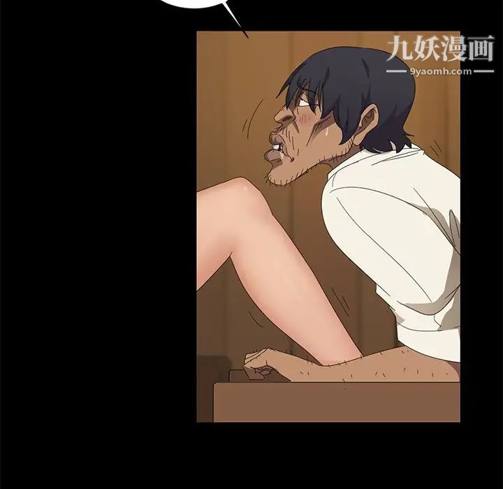 暴发户老金第10话