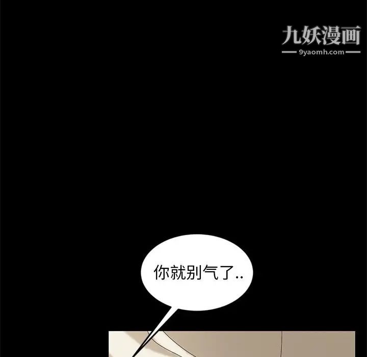 暴发户老金第10话