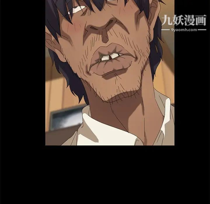 暴发户老金第10话