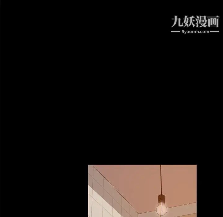 暴发户老金第10话