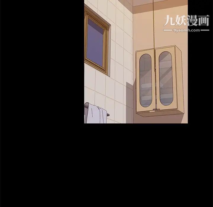 暴发户老金第10话