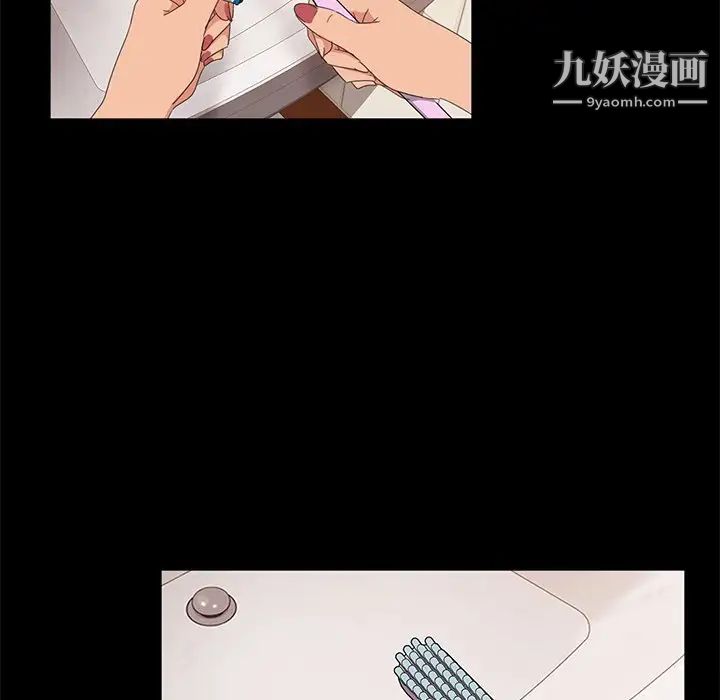 暴发户老金第10话