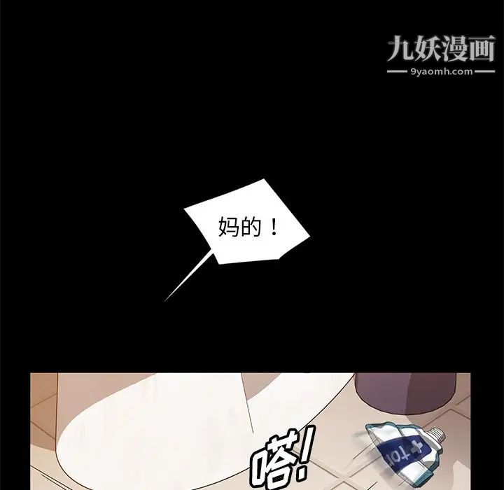 暴发户老金第10话