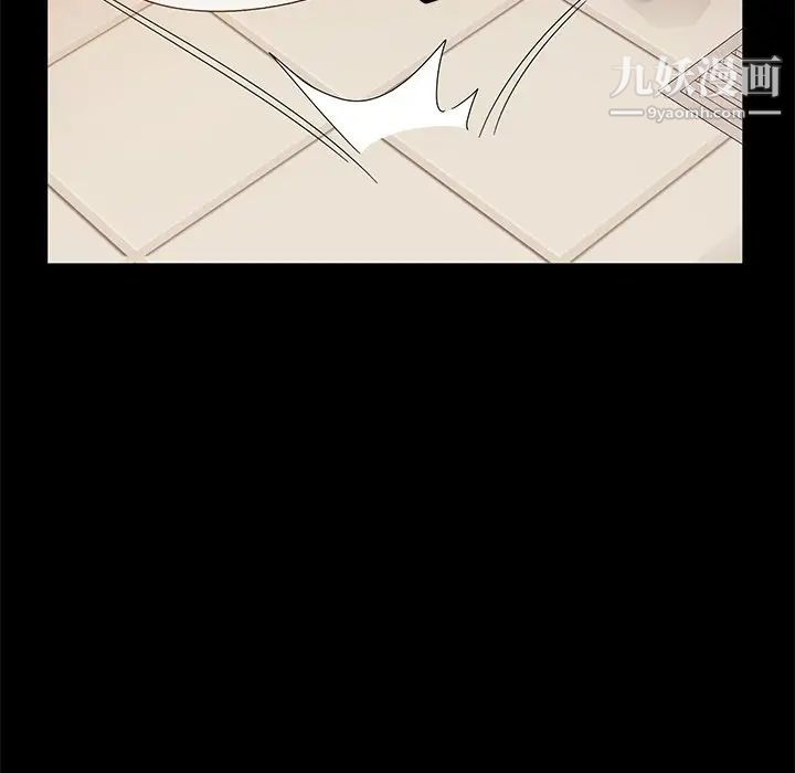 暴发户老金第10话