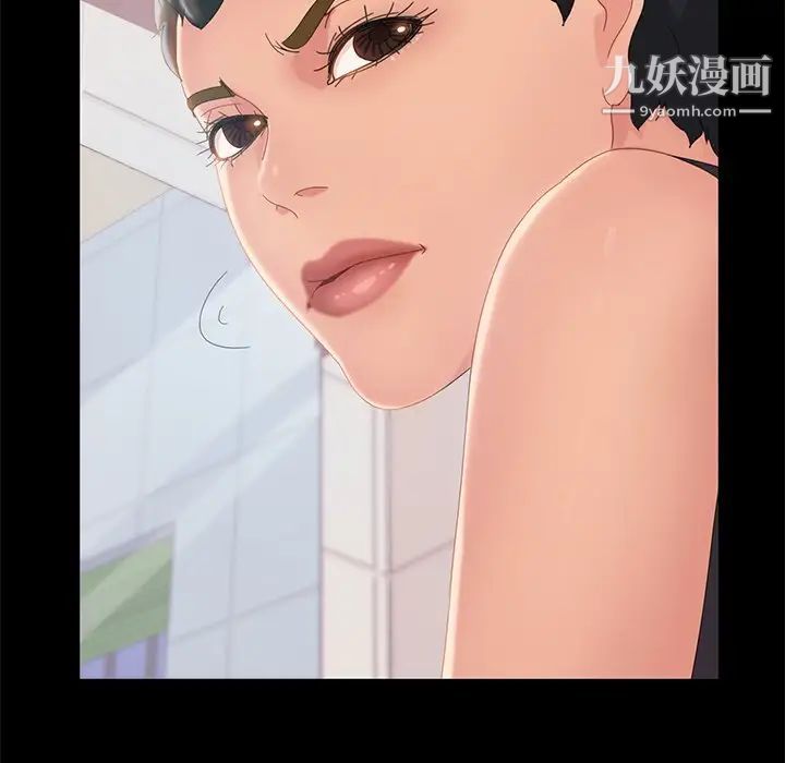 暴发户老金第10话