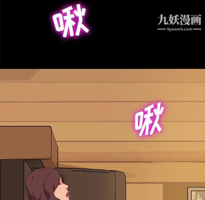 暴发户老金第10话