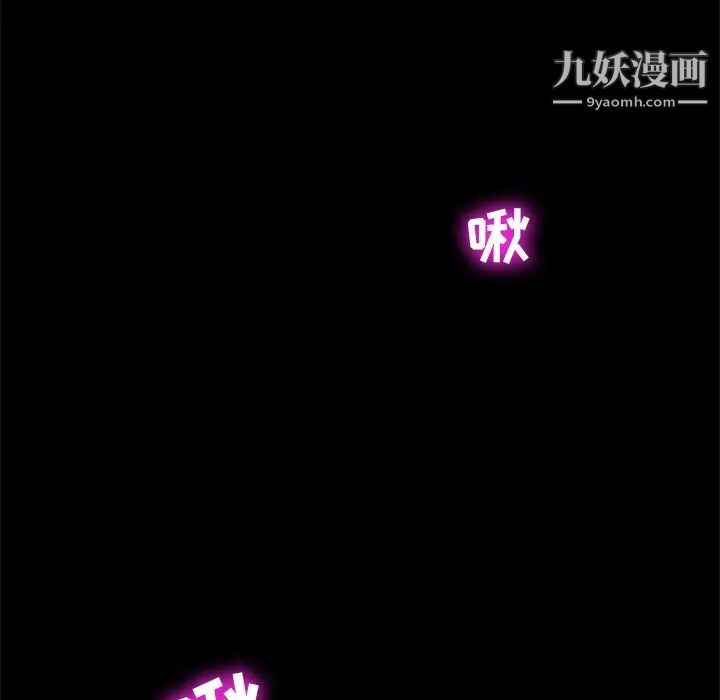 暴发户老金第10话