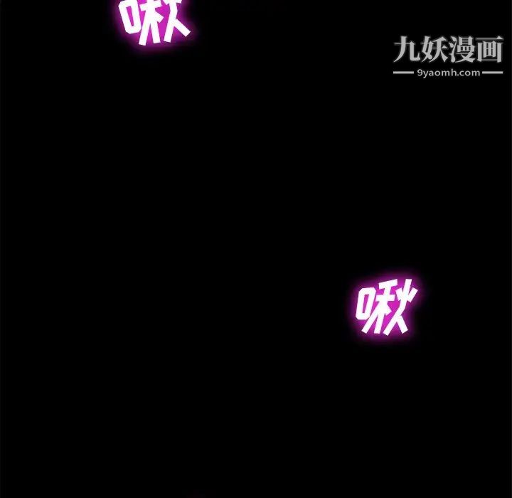 暴发户老金第10话