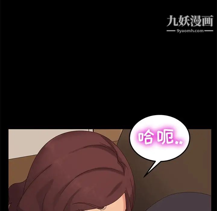 暴发户老金第10话