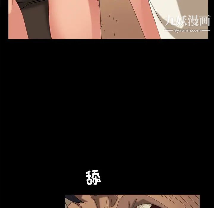 暴发户老金第10话