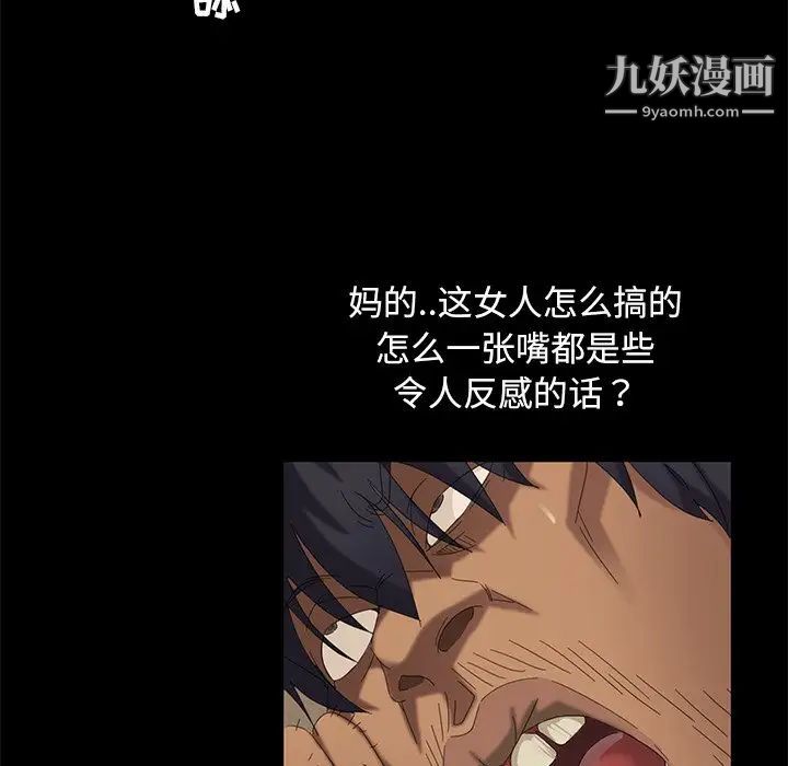 暴发户老金第10话