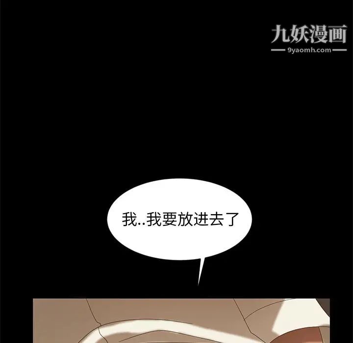 暴发户老金第10话