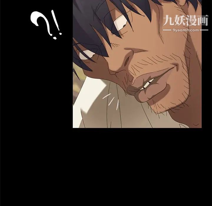 暴发户老金第10话