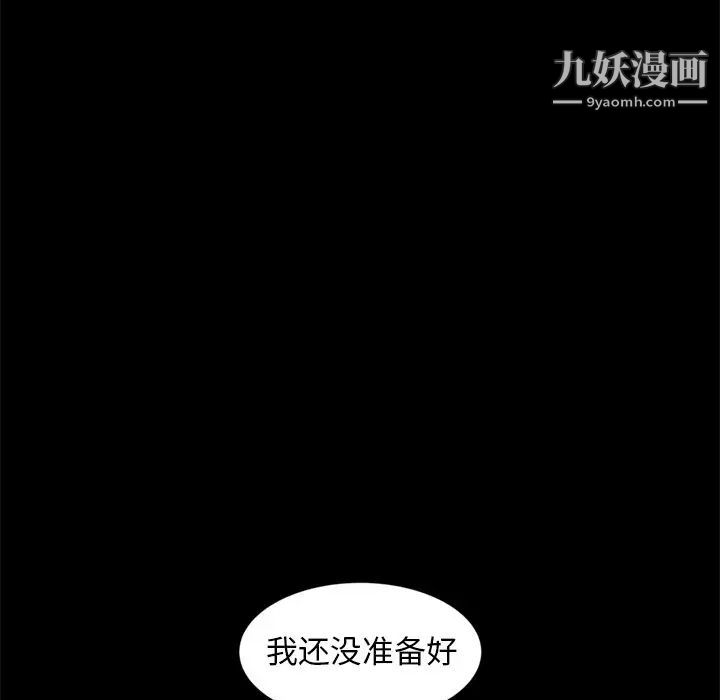 暴发户老金第10话