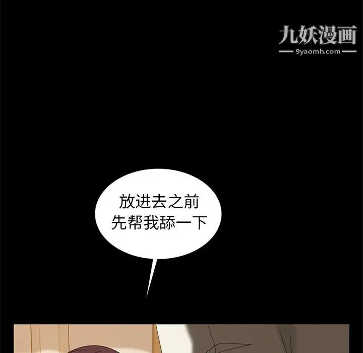 暴发户老金第10话