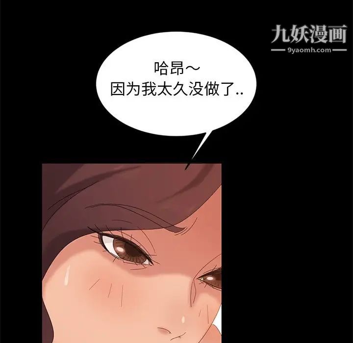 暴发户老金第10话