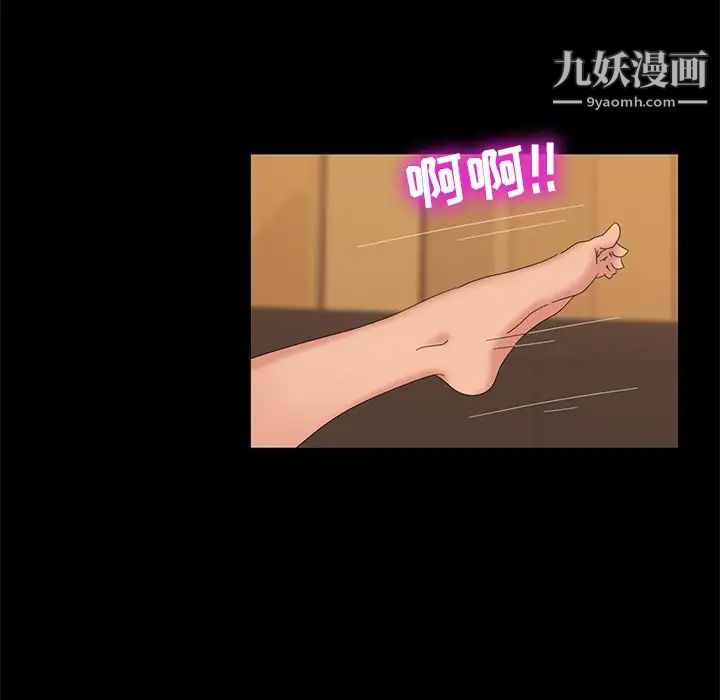 暴发户老金第10话