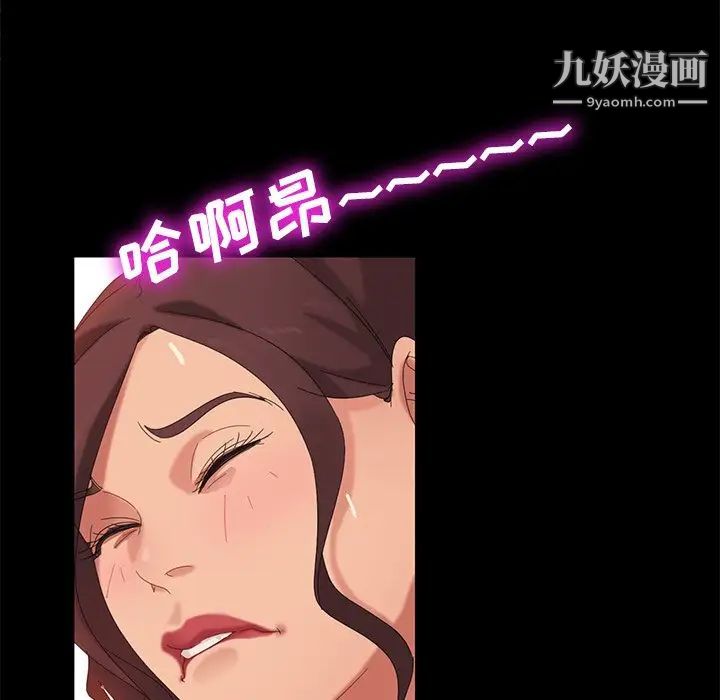 暴发户老金第10话