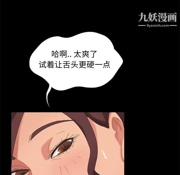 暴发户老金第10话