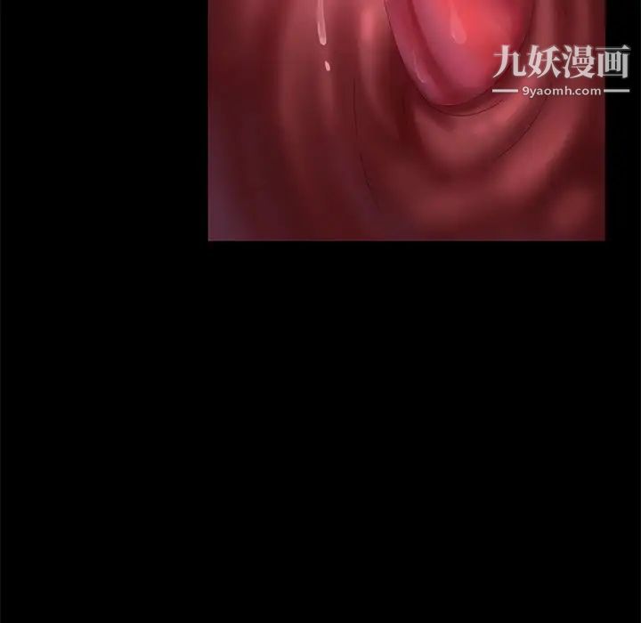 暴发户老金第10话