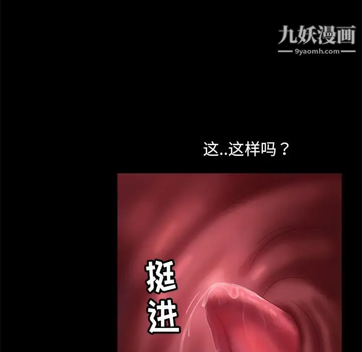 暴发户老金第10话