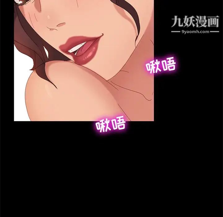 暴发户老金第10话