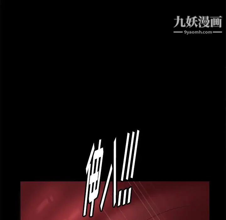 暴发户老金第10话