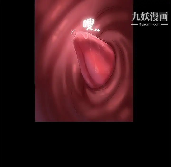 暴发户老金第10话