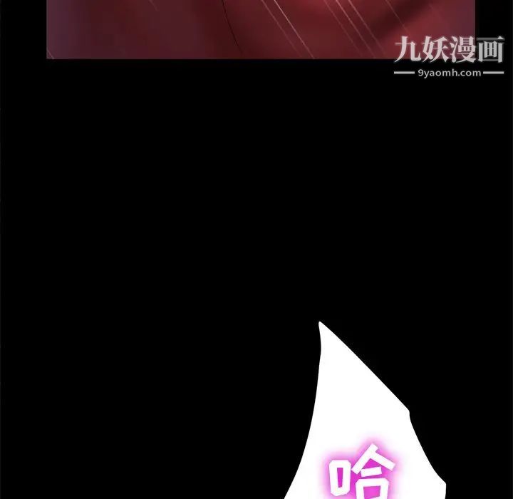 暴发户老金第10话