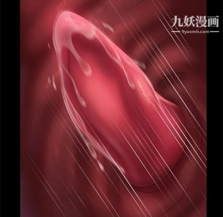 暴发户老金第10话