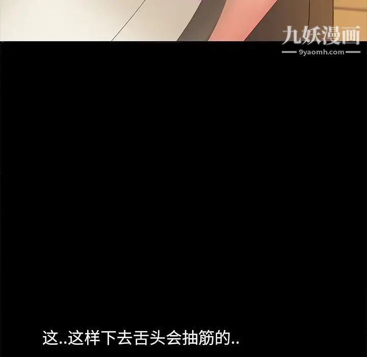 暴发户老金第10话