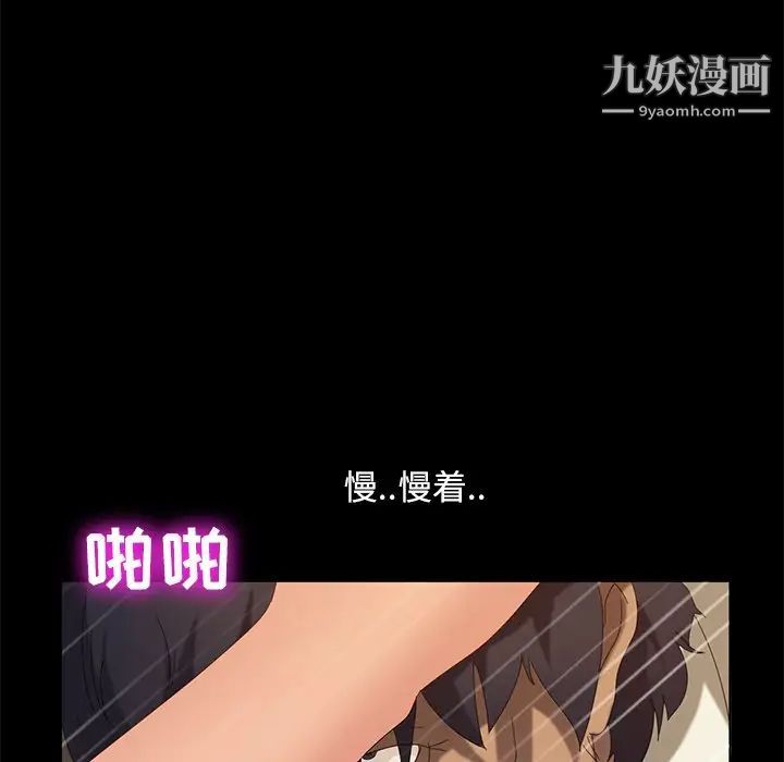 暴发户老金第10话