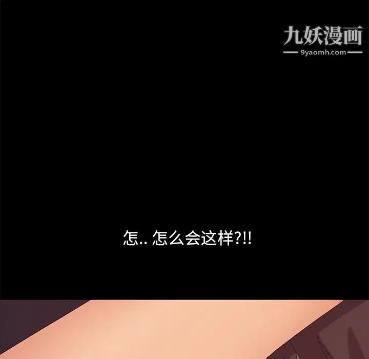 暴发户老金第10话