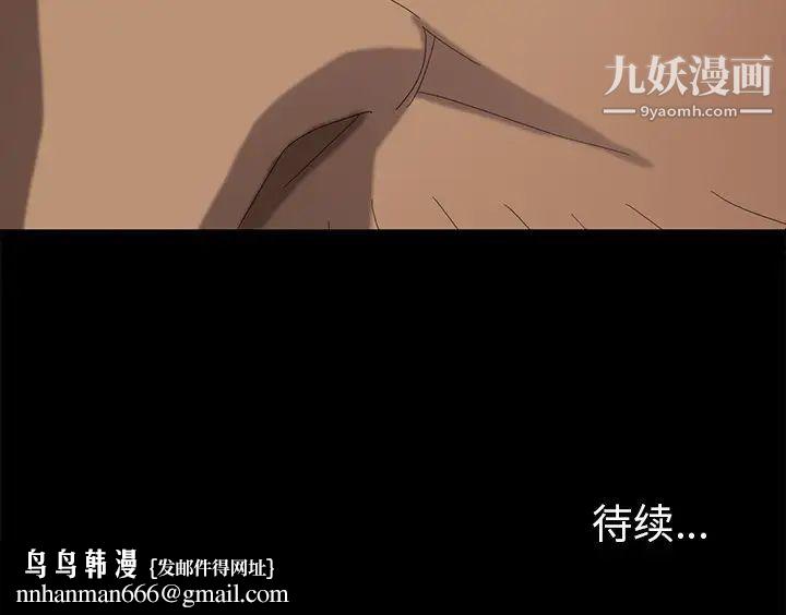 暴发户老金第10话