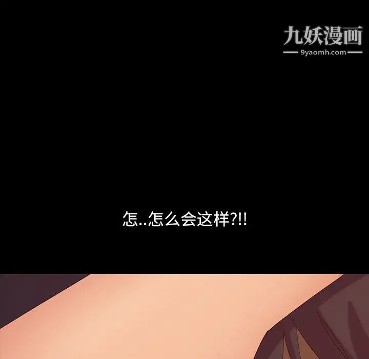 暴发户老金第11话