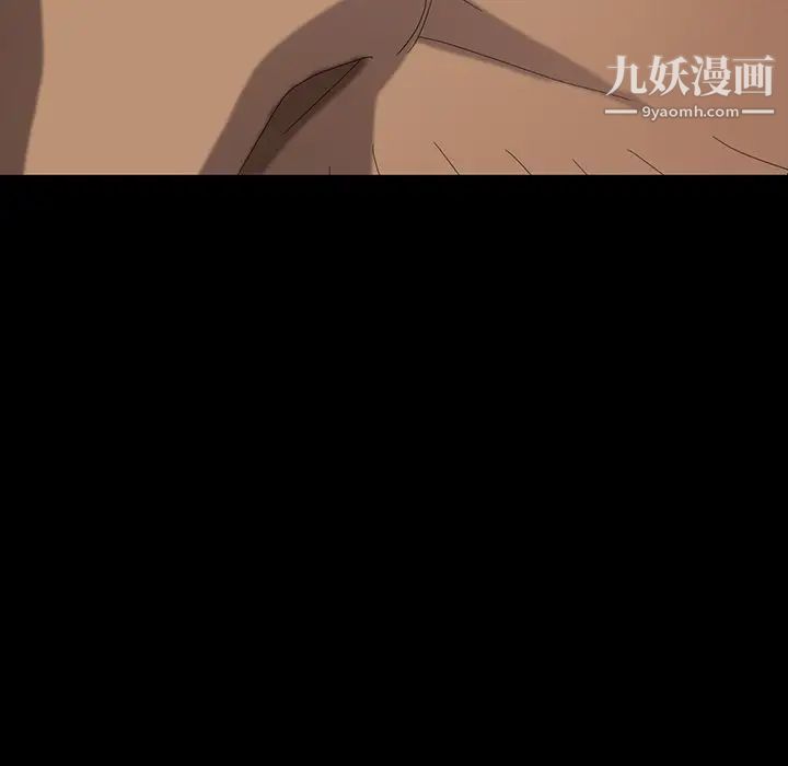 暴发户老金第11话