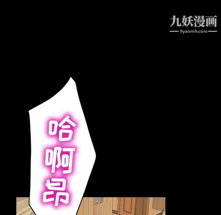 暴发户老金第11话