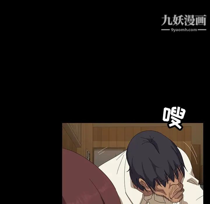 暴发户老金第11话