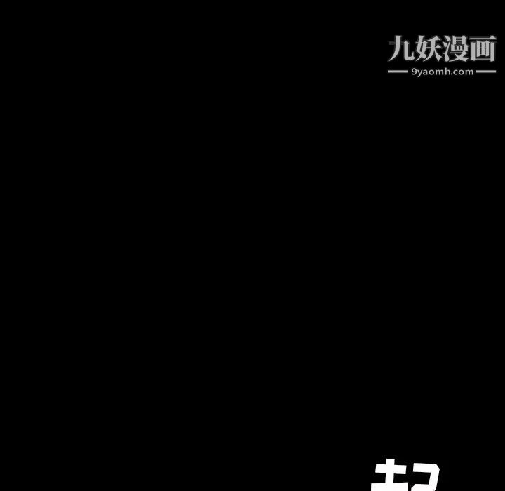 暴发户老金第11话