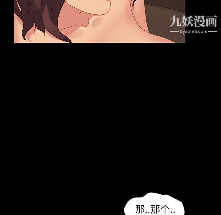 暴发户老金第11话