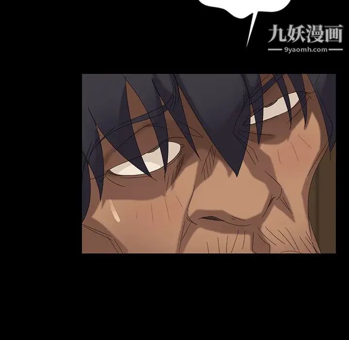 暴发户老金第11话