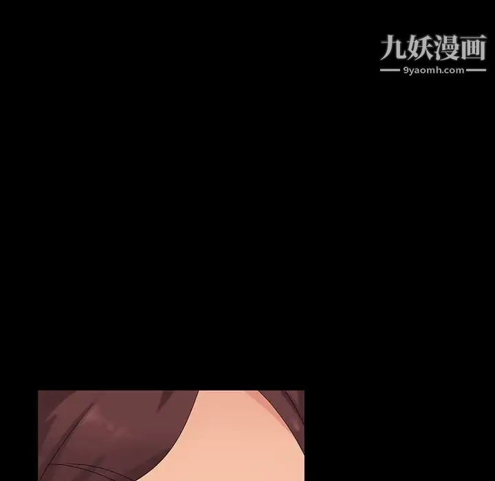 暴发户老金第11话