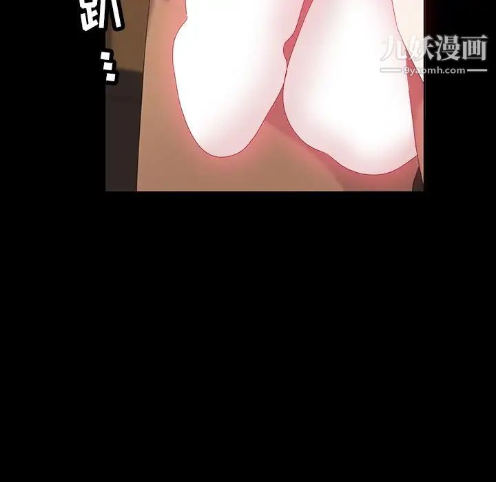 暴发户老金第11话