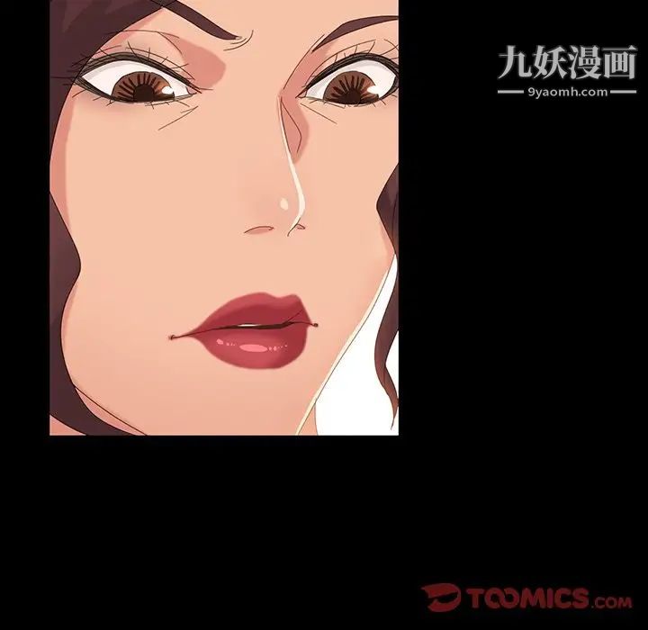 暴发户老金第11话