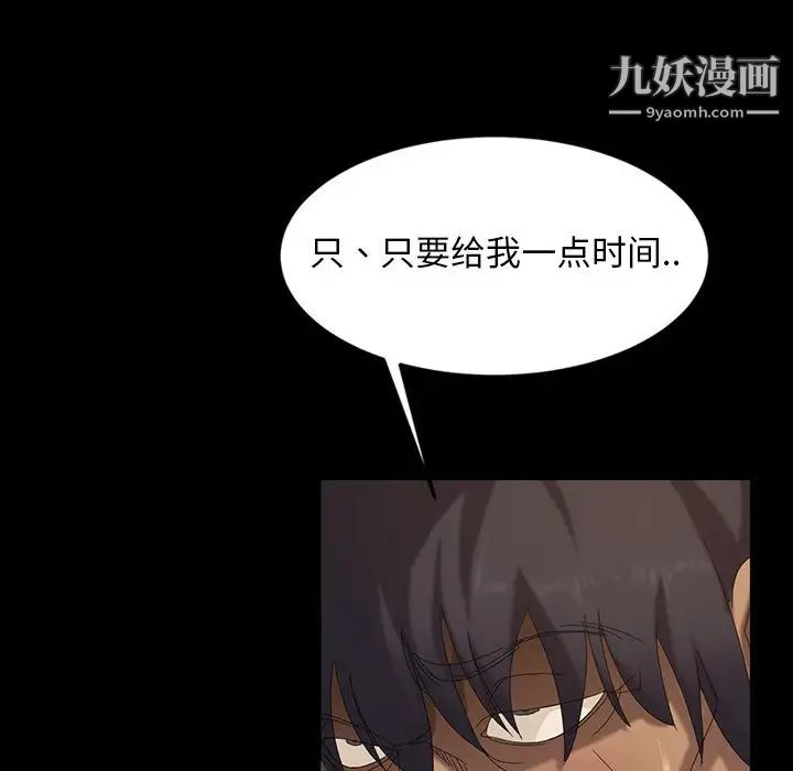 暴发户老金第11话