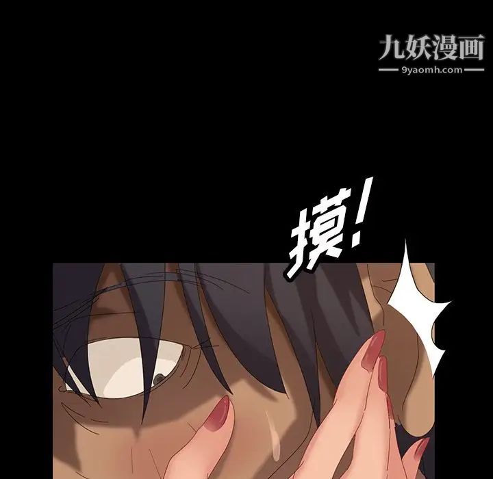 暴发户老金第11话